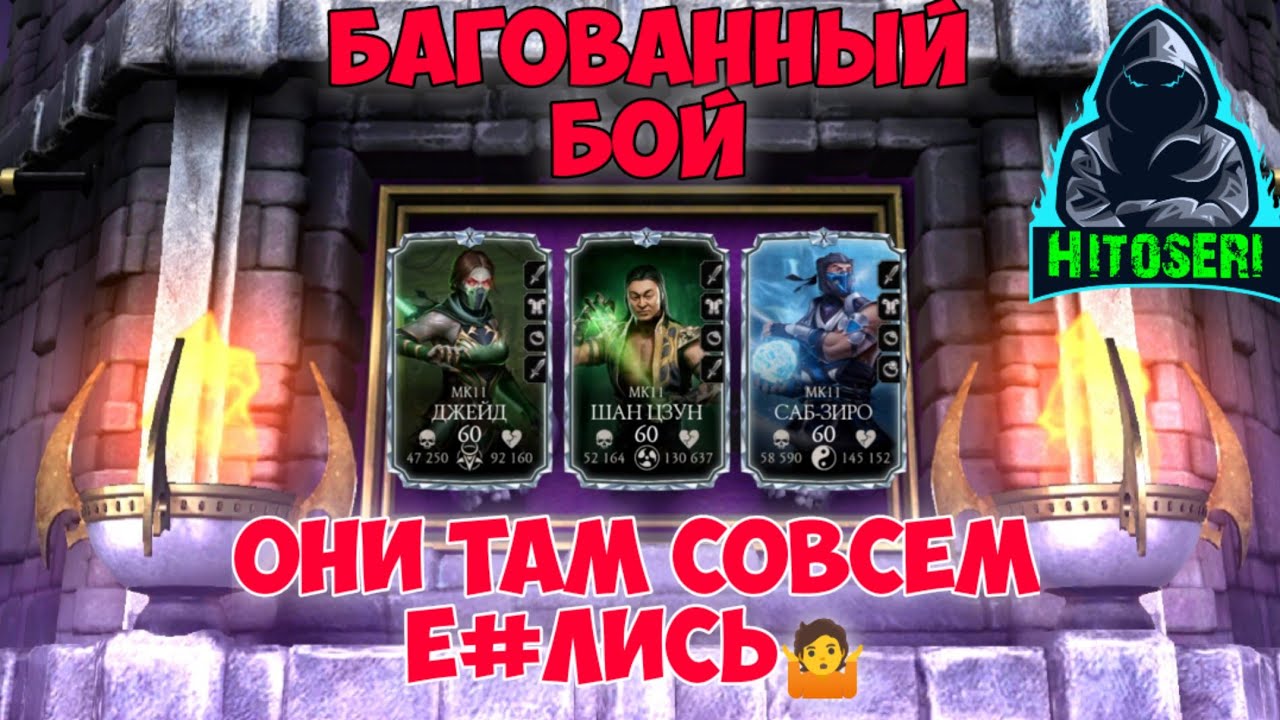 Башня темной королевы 184 бой. Башня темной королевы.