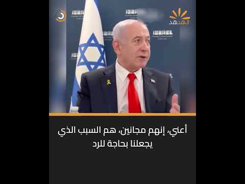 الإعلامي الأمريكي تاكر كارلسون رئيس وزراء إسرائيل يكشف سر ا حربنا القادمة ت دار عبر تويتر وإكس