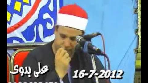 الشيخ حجاج رمضان الهنداوى سورة إبراهيم والحاقة
