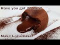 Chocolate Fondant (Lava Cake) Ready in 20 minutes!
