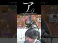 ALGS本番最終安置でのカストロールマン#shorts