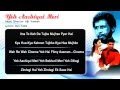 Yeh Aashiqui Meri - All Songs - Atul Agnihotri - Pooja Bhatt - Alka Yagnik - Udit Narayan