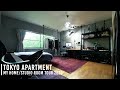 【ルームツアー】最新スマート家電とお気に入りのモノ達に囲まれた自宅兼YouTubeスタジオ【東京10畳1Kアパート】
