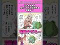 【ぽこポケ】フシギダネの元トレーナーに対する考察が残酷すぎる… #ポケモン #ぽこあポケモン #反応集