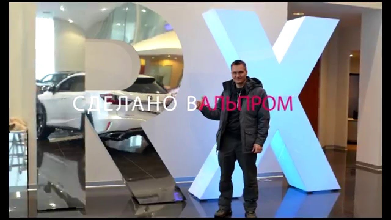 Серебро в машине