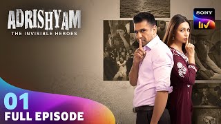 Adrishyam - The Invisible Heroes | Divyanka Tripathi | Eijaz Khan | Ep 1 | Full Episode