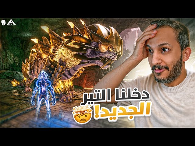أرك فالكونز #7 | جاري السيطرة على السيرفر!!  Ark Falcons
