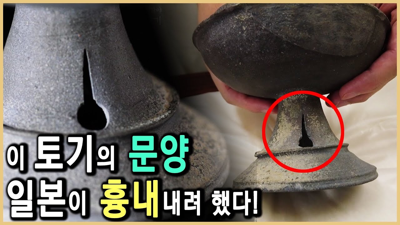 1600년 전 불꽃무늬 토기, 일본을 뒤흔들다! (KBS_2021.11.23.방송)