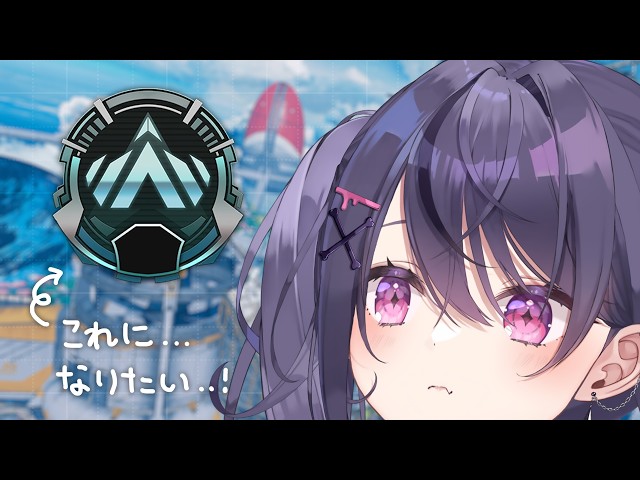 【APEX】ソロランクでプラチナ行きたい