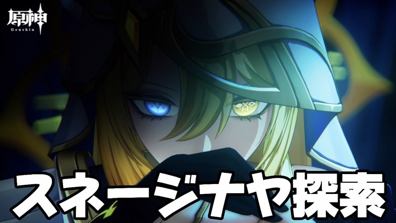 【#原神 】鍾離TS説ってなんですか?