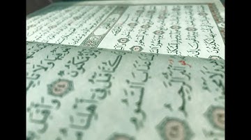 سورة يس بصوت القارئ حمزة معاذ.....تلاوة خاشعة على مقام الكرد......ارح سمعك