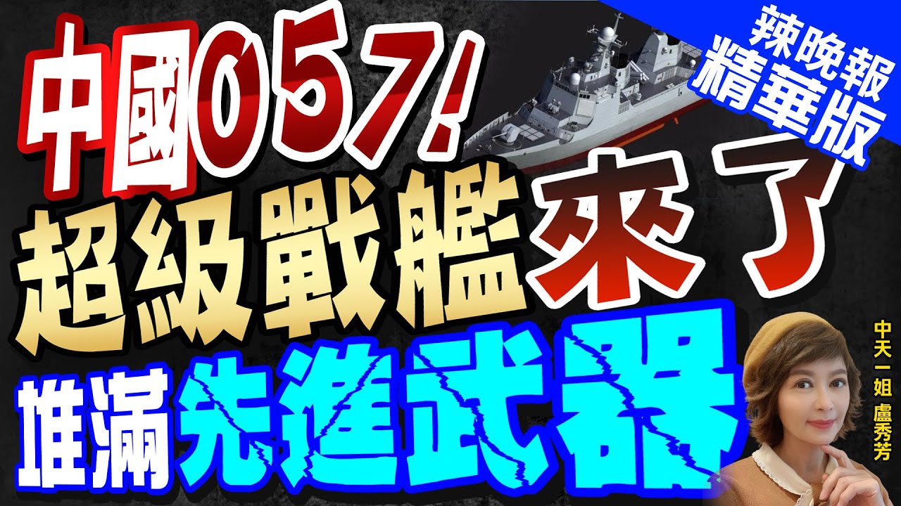 民進黨耍無賴 全世界看笑話 | 賴岳謙:少數暴力踐踏台灣民主【頭條開講】專家來開講 @HeadlinesTalk