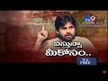 Pawan Kalyan's Emotional Speech about Agri Gold Victims