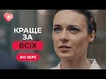 КОХАННЯ СПАЛАХНУЛО ТАМ ДЕ НІХТО НЕ ЧЕКАВ МАША ПОЛЮБИЛА ЧОЛОВІКА ПОМЕРЛОЇ СЕСТРИ КРАЩЕ ЗА ВСІХ КОХАННЯ СПАЛАХНУЛО ТАМ ДЕ НІХТО НЕ ЧЕКАВ МАША ПОЛЮБИЛА ЧОЛОВІКА ПОМЕРЛОЇ СЕСТРИ КРАЩЕ ЗА ВСІХ