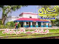 Hot Weather & Trains at Kharian City | Railway Station Close to Nature