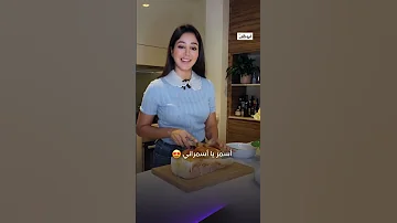 أسمر يا اسمراني بصوت أسيل عمران معزوم ويانا 