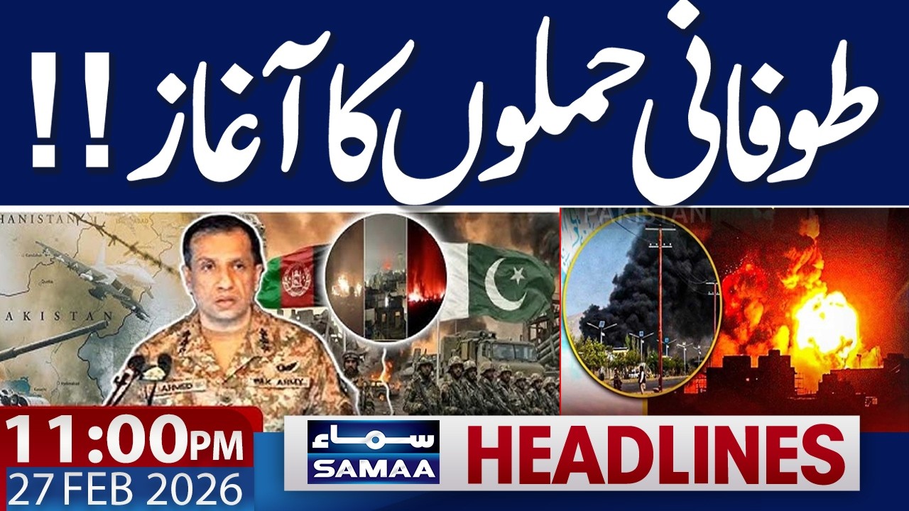 Pakistan Afghanistan War Live Udpate | DG ISPR Media Talk | 11 PM News Headlines | Samaa TV