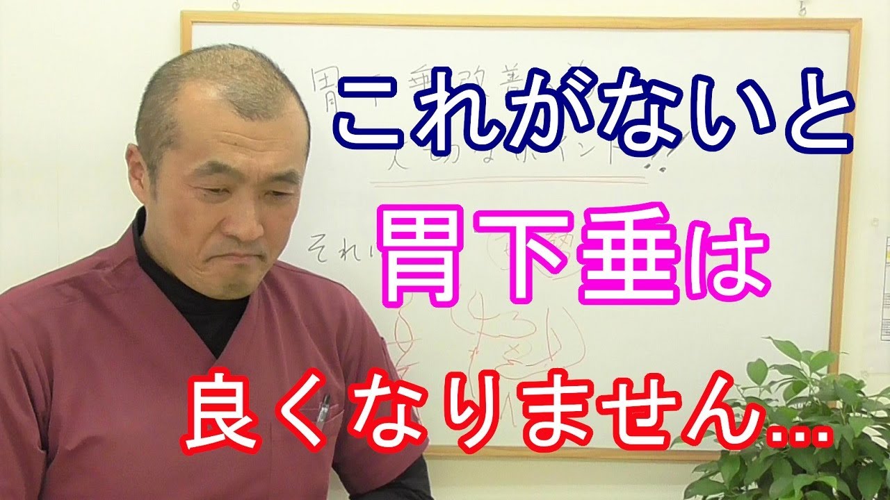 自律神経失調症 甲状腺 違い