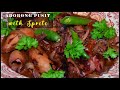 EASY TO COOK ADOBONG PUSIT WITH SPRITE  | Tasty Squid Adobo Recipe | Super Marie