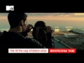 Tres metros sobre el cielo (Amazing Russian TV Teaser Version 2).mpg