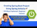 Creating Spring Boot Project Using Spring Initializr 🚀 | All Ways Explained | Beginner Tutorial