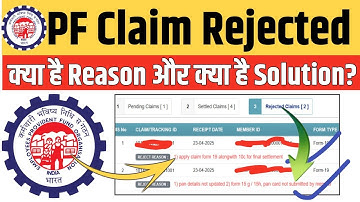 PF New Error : PF Claim rejected reason 15G/15h and Pan card not submitted जबकि Pan Submit है