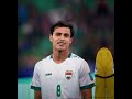 ابطال المنتخب العراقي أيمن حسين ابراهيم بايش