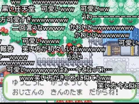 キヨ ポケモン 新世界への旅がはじまる ベガ 第二話 実況 Youtube