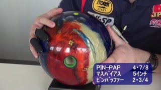 ボウリングボール　ストーム　スナップロック　15P 新品　STORM 永野すばるプロ ストーム スナップロック / SNAP LOCK - STORM - YouTube