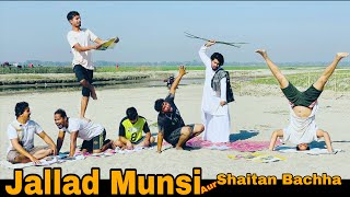 Jallad Munsi Aur Shaitan Bachha || Hindi Surjapuri comedy || Bindas Fun Heroes