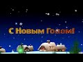 Зима начинается с Якутии: Зажжение Новогодней Ёлки