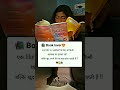☺️☺️...#love #shortvideo #booklover #motivation #whatsappstatus #books #shorts#like#subscribe