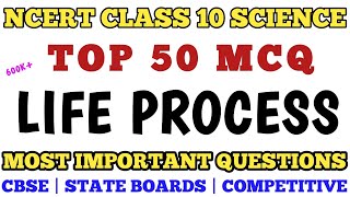 Best Mcq of Life Processes Class 10 Biology Full Chapter | Class 10 Life Processes #mcqncert #cbse