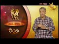 tharu walalla|eng