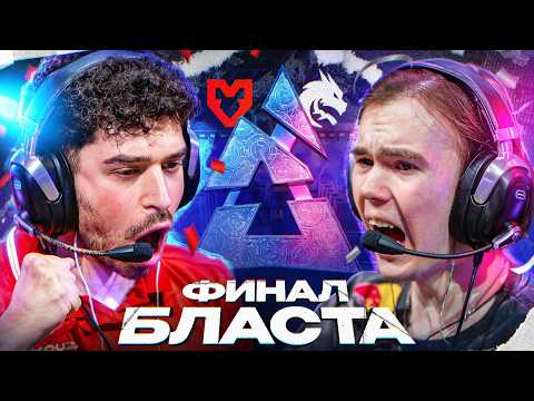 SPIRIT VS MOUZ — ФИНАЛ! 😱 ПОЛНЫЙ ОБЗОР МАТЧА