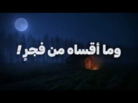 نشيد يا امي Nasheed Ya Ummi بطيء Slowed
