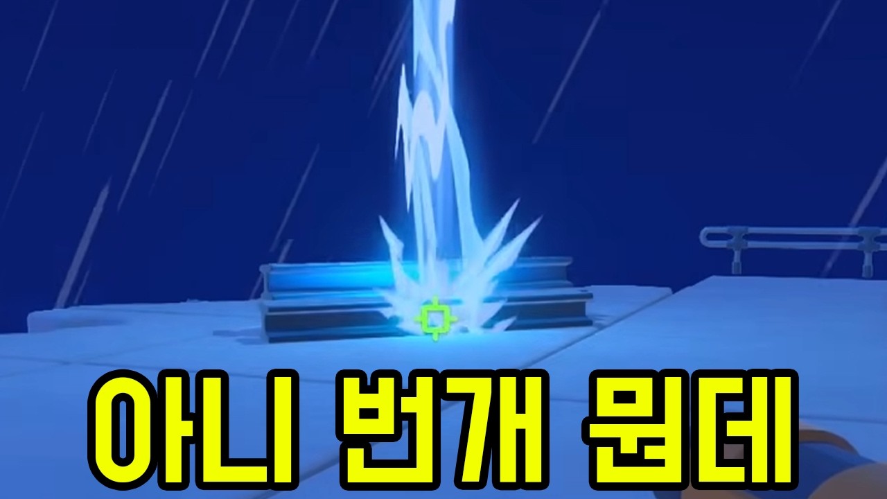 꼭 이런 환경에서 작업을 해야하나요 [ 덤 웨이즈 투 빌드 ] 3부