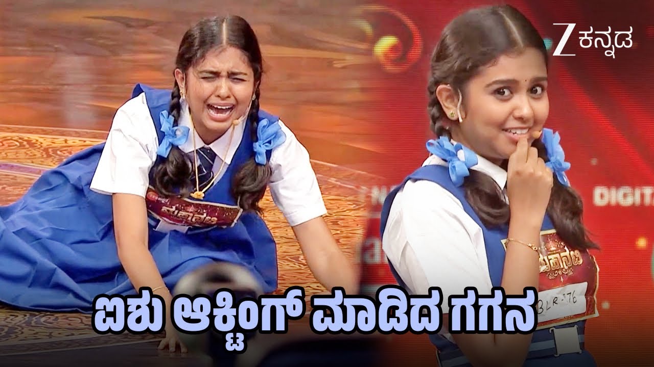 ಐಶು ತನ್ನ ಮಾದೇಶನ ಹುಡುಕಿಕೊಂಡು ಬಂದಳು | ಐಶು ಆಕ್ಟಿಂಗ್ ಮಾಡಿದ ಗಗನ | Mahanati | Full Ep 2 - Zee Kannada