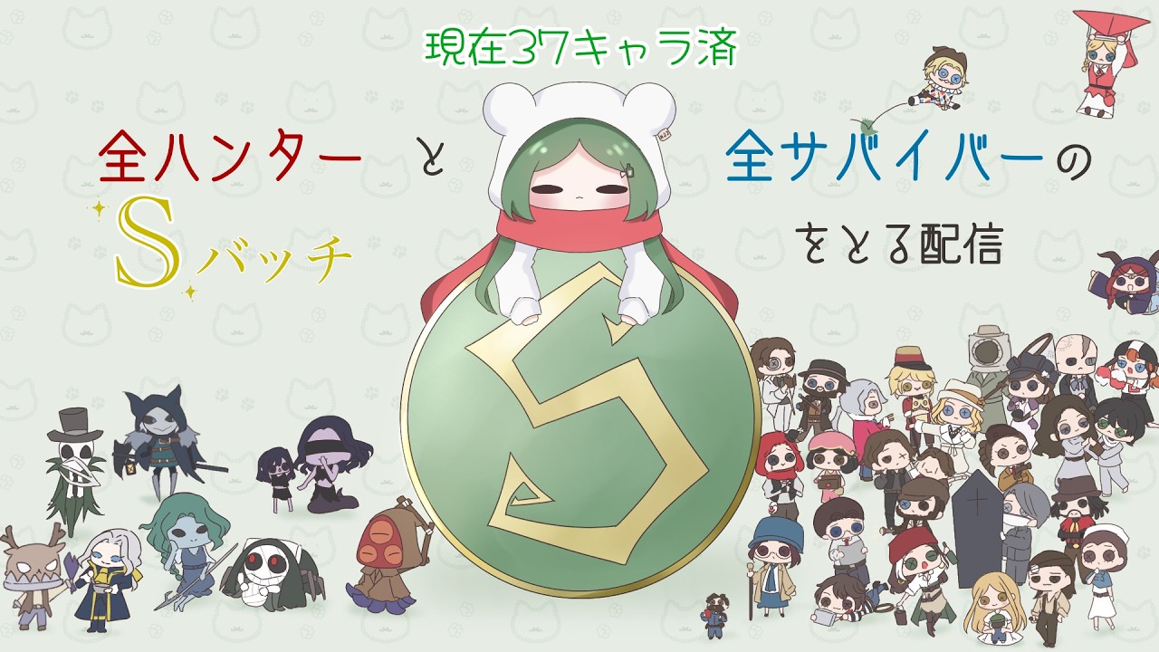 第五人格　楽天コレクション　BIGハンカチ　バッツマン 第五人格 楽天コレクション BIGハンカチ マジシャン - メルカリ