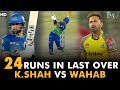 24 Runs In Last Over  Wahab vs Khushdil Shah  Peshawar vs Multan  Match 13  HBL PSL 7  ML2G