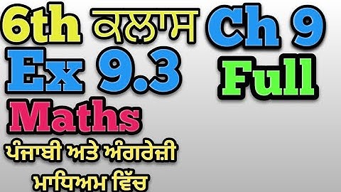 6th/Ex 9.3/Full Solution