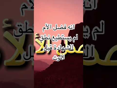اكسبلور تاريخ دويتو لايك تيك توك طرب ترند قصص متابعه اغاني تيك توك مشروع كبار العلماء