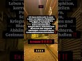 Es reicht! #deutschland #geldpolitik #klimapolitik #germany #rente #pension