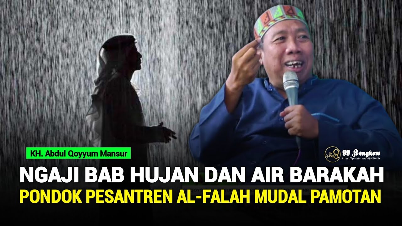 Ngaji Bab Hujan dan Air Barakah Dalam Al-Qur'an | KH Abdul Qoyyum Mansur | Al-Falah Mudal Rembang
