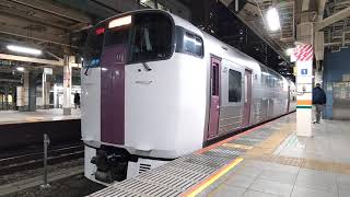 215系「湘南ライナー9号」東京駅発車