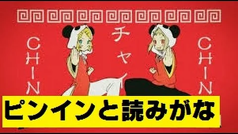 いーあるふぁんくらぶ 中国語 公式