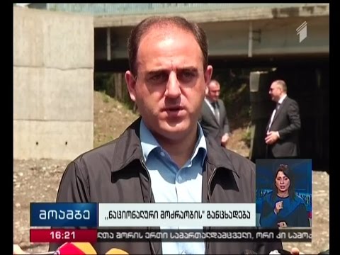 ჰესის მშენებლობა ბოტანიკური ბაღის ტერიტორიაზე