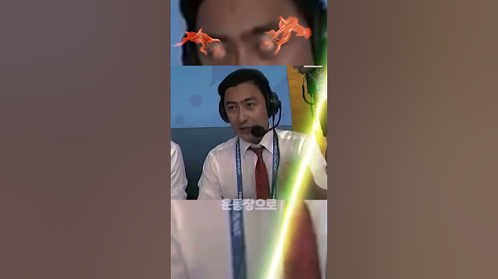 안정환이 해설중에 답답해하는 이유