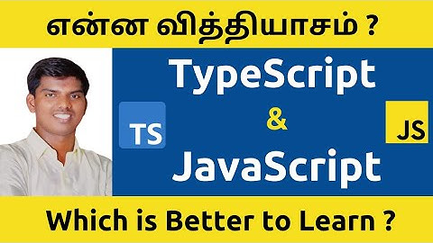 Difference between TypeScript & JavaScript Programming language | Tamil