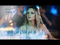 لا لم أذكر من أنت الحلقة 177 مدبلج
